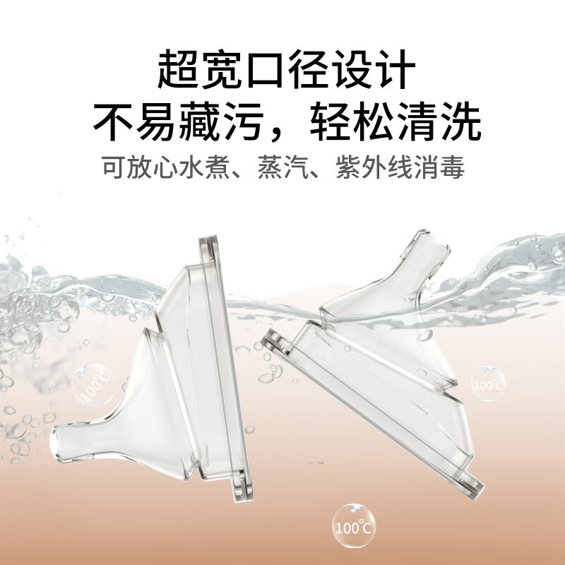 适配赫根奶嘴奶瓶配件手柄吸管宽口硅胶防胀气0123段一二三段Y孔