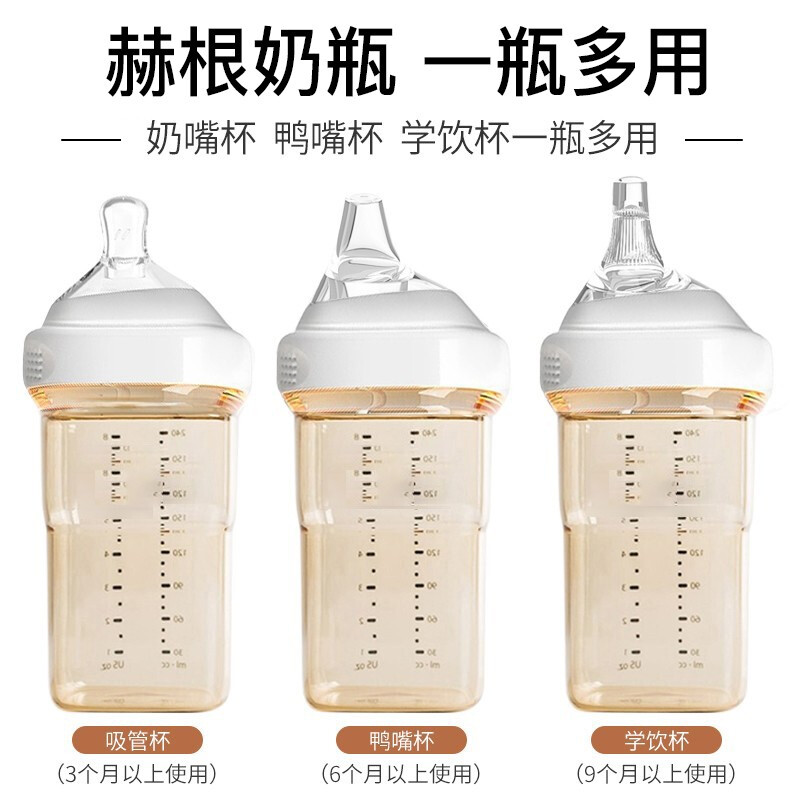 适用于H Hengen 赫根奶瓶配件直饮吸管学饮鸭嘴把手柄重力球杯盖
