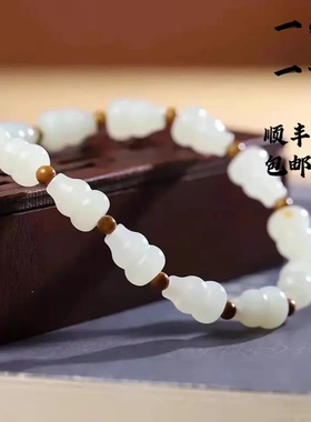 天然和田白玉小葫芦手链女