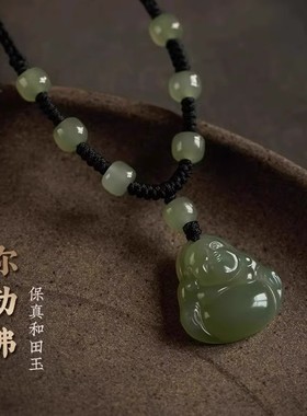 天然和田玉项链大肚佛弥勒