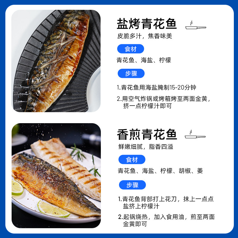 市舶士挪威进口青花鱼片超大鲭鱼新鲜冷冻日式无盐烧烤深海鱼900g,淘宝优惠券,粉丝福利购,淘宝优惠卷