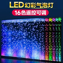 Fish tank lamp Lights led waterproof bubble banding oxygenated special ornamental seven colorful lanterns aquarium diving light