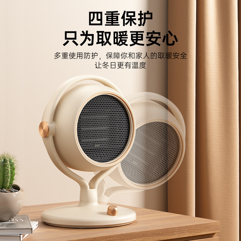 多功能桌面取暖器家用静音两档调温速暖风电暖器电石墨烯加热,淘宝优惠券,粉丝福利购,淘宝优惠卷