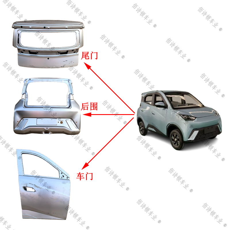 龙启飞鹰特鲁夫D30海鸥电动四轮车前大灯中网后尾灯前杠机盖车门,淘宝优惠券,粉丝福利购,淘宝优惠卷