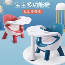 Baby dining chair Plastic small stool for home eating chairs Children dining table and chairs Chair baby called chair seat chair