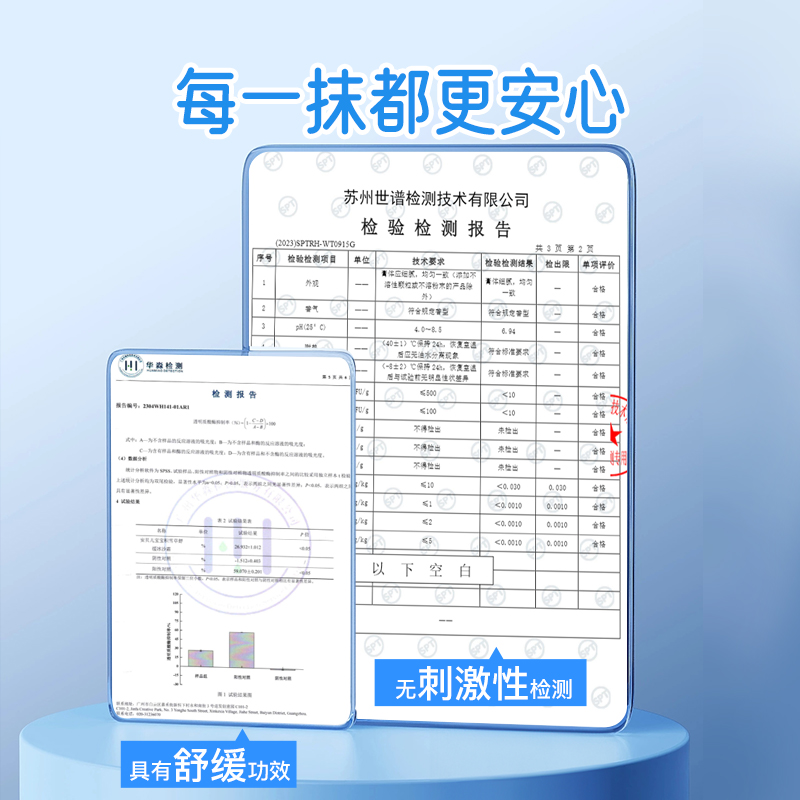 安贝儿积雪草舒缓冰沙霜儿童宝宝霜夏季清爽保湿滋润补水润肤霜 - 图3