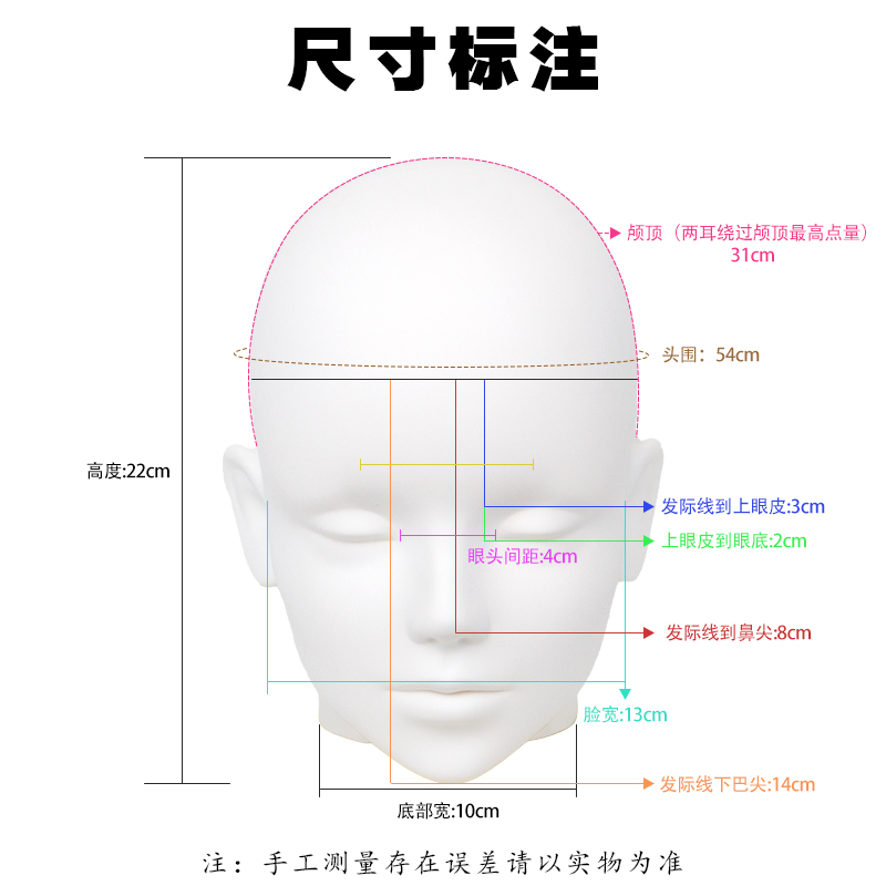 CHUANSHANG多功能男女头模展架 帽子假发眼镜口罩喷漆展示模特头 - 图0