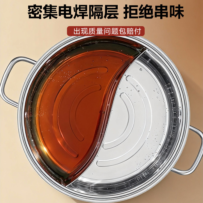 德国316不锈钢清汤锅火锅家用电磁炉专用锅具单锅鸳鸯锅火锅盆锅,淘宝优惠券,粉丝福利购,淘宝优惠卷