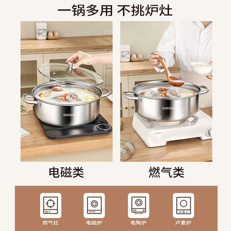 德国316不锈钢清汤锅火锅家用电磁炉专用锅具单锅鸳鸯锅火锅盆锅,淘宝优惠券,粉丝福利购,淘宝优惠卷