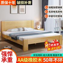 Rubber Wood Solid Wood Bed Minima Beds Double 1 8x2 Mi Single Beds 1 5 m Home Rental Room Bed 1 2m Bed Frame