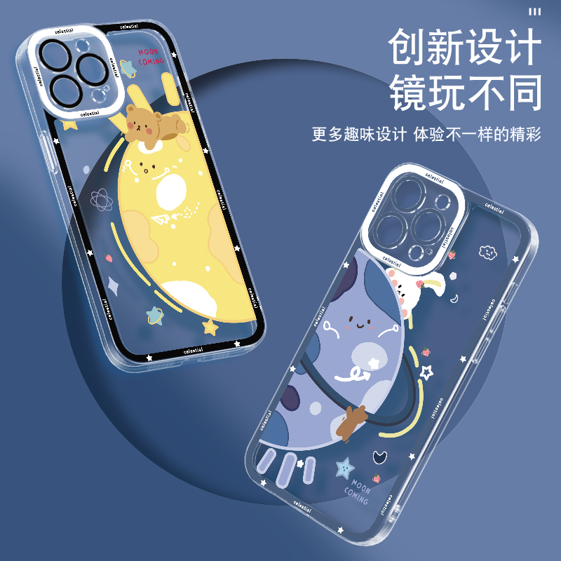 月球苹果13promax手机壳iphone15星球11适用12mini女14男x小众xr透明7plus可爱8p创意xsmax防摔全包6镜头全包 - 图0