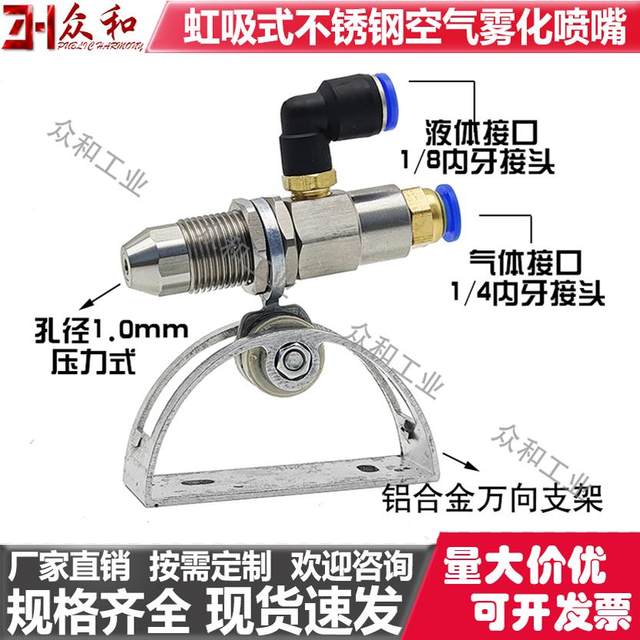 Siphon two-fluid vegetable oil fuel combustion machine