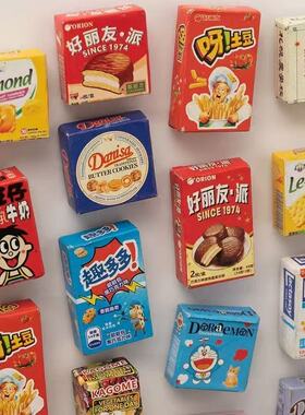 创意迷你零食盒子冰箱贴磁贴3d立体仿真日本食玩diy手工磁铁装饰