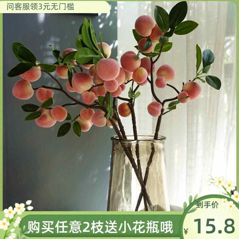 假花仿真花展示柜 新人首单立减十元 22年6月 淘宝海外