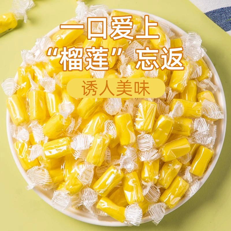 罐装榴莲奶糖500g正宗泰国风味特浓糖果解馋水果软糖小零食旗舰店-图0