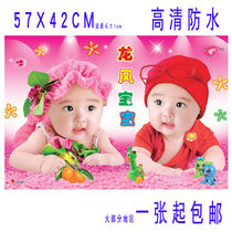 Years of painting dolls send children Toulon phoenix baby beautiful and cute baby boy painting twins teach early to teach super small wall paste