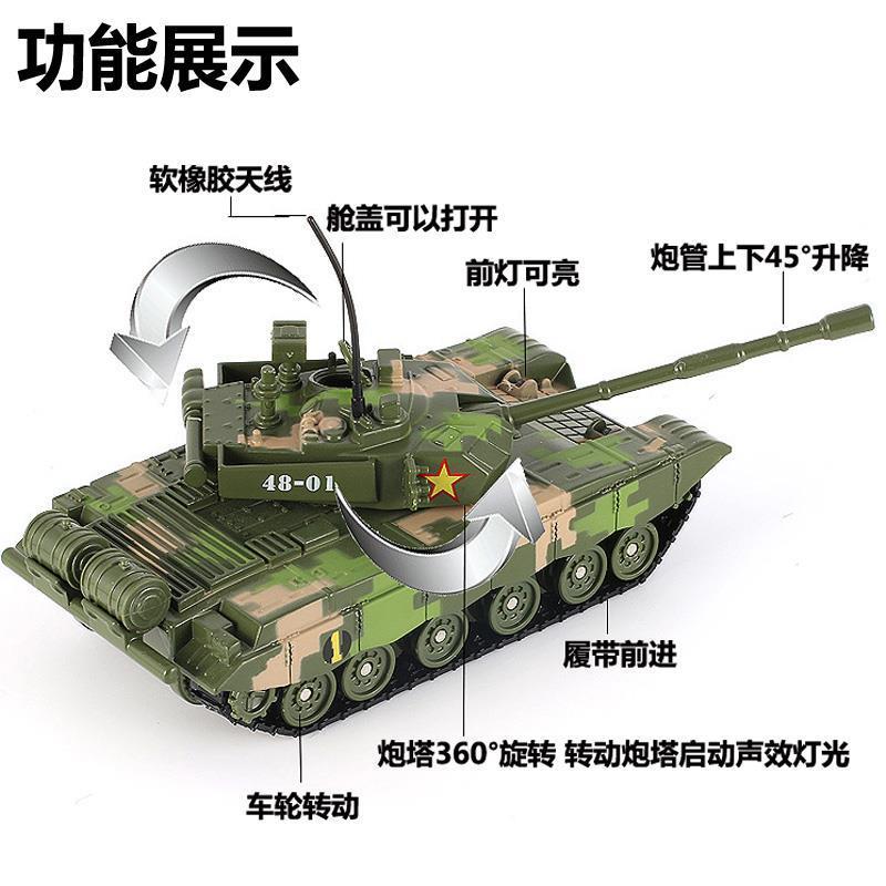 中国T99式主战坦克合金车模型M1A2履带式豹2坦克战车模型声光玩具 - 图1