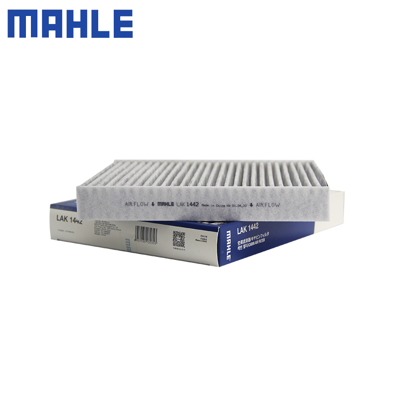马勒LAK1442适配长安CS95 17-23款空调滤芯格滤清器正品旗舰专用 - 图3
