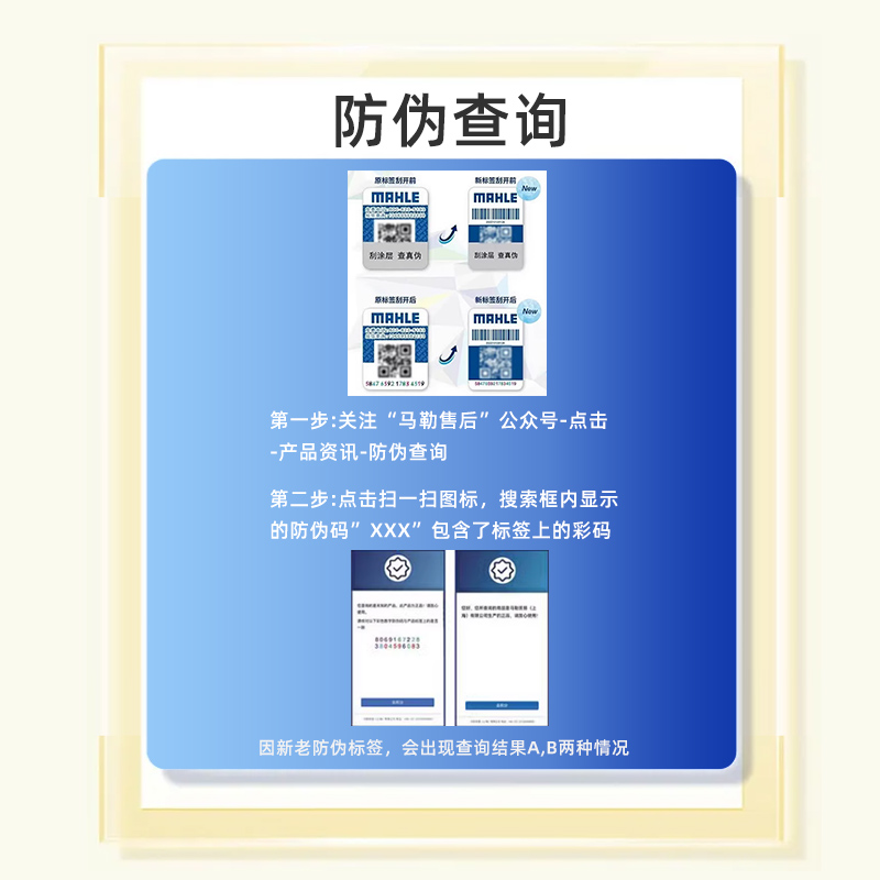 适配本田飞度皓影冠道奥德赛艾力绅型格马勒三滤机油空气空调滤芯 - 图1