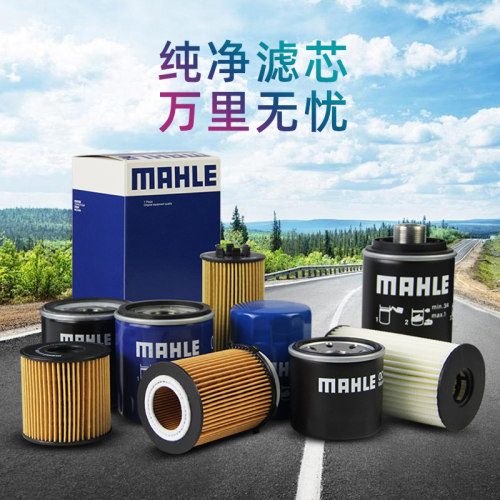 适配长城C20R C30酷熊C50精灵M1凌傲M2嘉誉M4炫丽V80机滤机油滤芯 - 图0