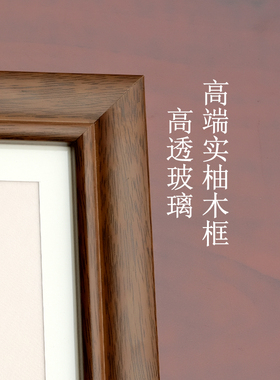 毛主席书法韶之红厂家直销