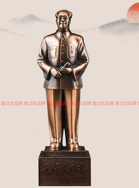 韶之红合金材质祝福现代室内摆件