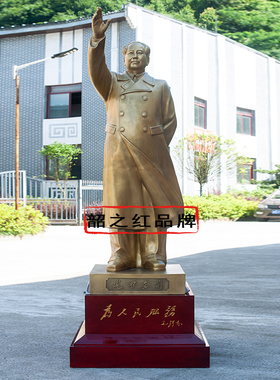 韶之红黄铜中式大厅摆件