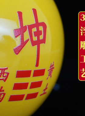 黄色陶瓷葫芦房屋缺角补角牌