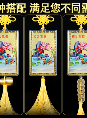 黄铜彩绘夫妻和合鸳鸯卧室挂件