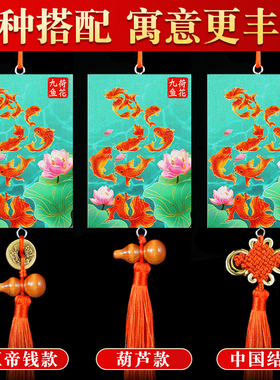 荷花鲤鱼图卫生间厕所在西北