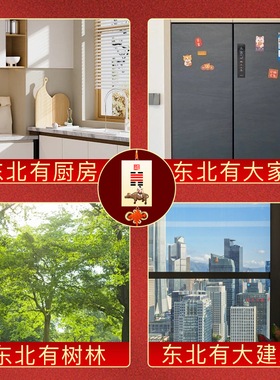 厨房在东北角艮位牧童骑牛火烧子孙山家用避火龙葫芦五帝钱挂件