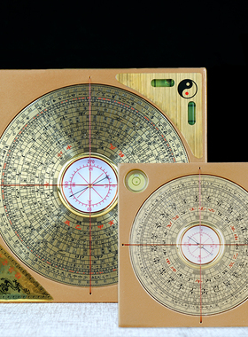 罗盘高精度专业三元三合综合盘