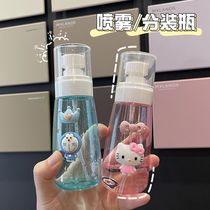 Cute Alcohol Spray Bottle Travel Portable Water Recharge Packing Disinfection Spray Portable Fine Mist Small Spray Pot Disinfection Home