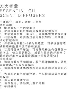 【秋冬礼赠】红酒傍晚微醺工业风无火香薰天然室内生日礼物