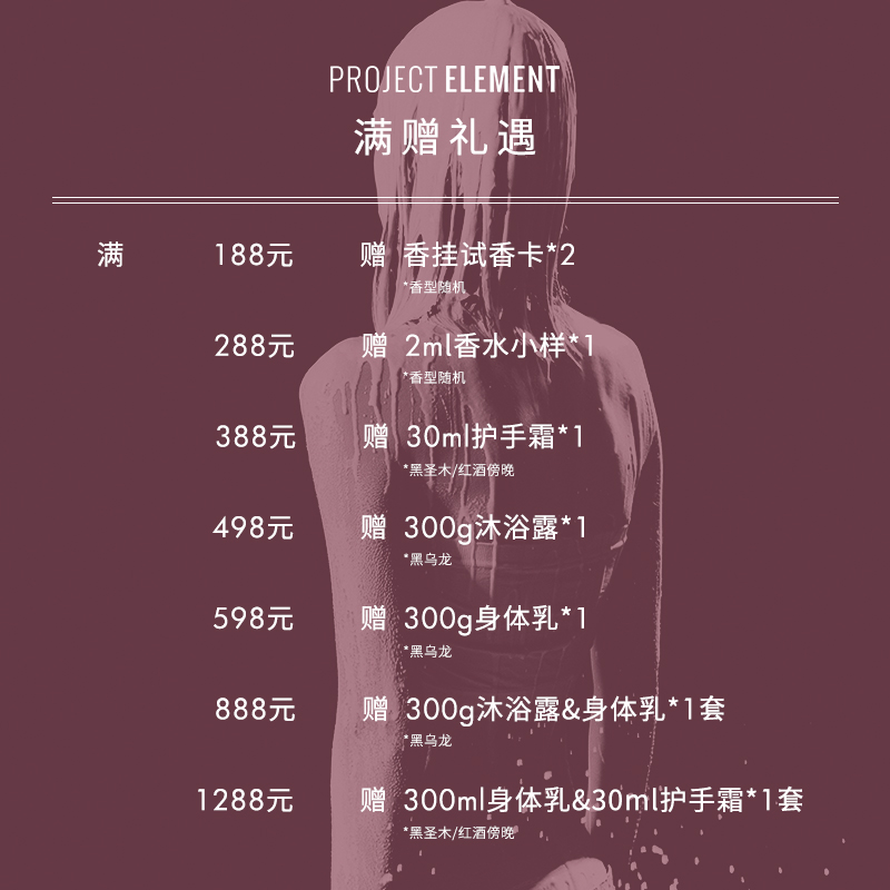 【双12限时礼遇】云露兰 全新线香系列纯天然植物研磨 - 图0