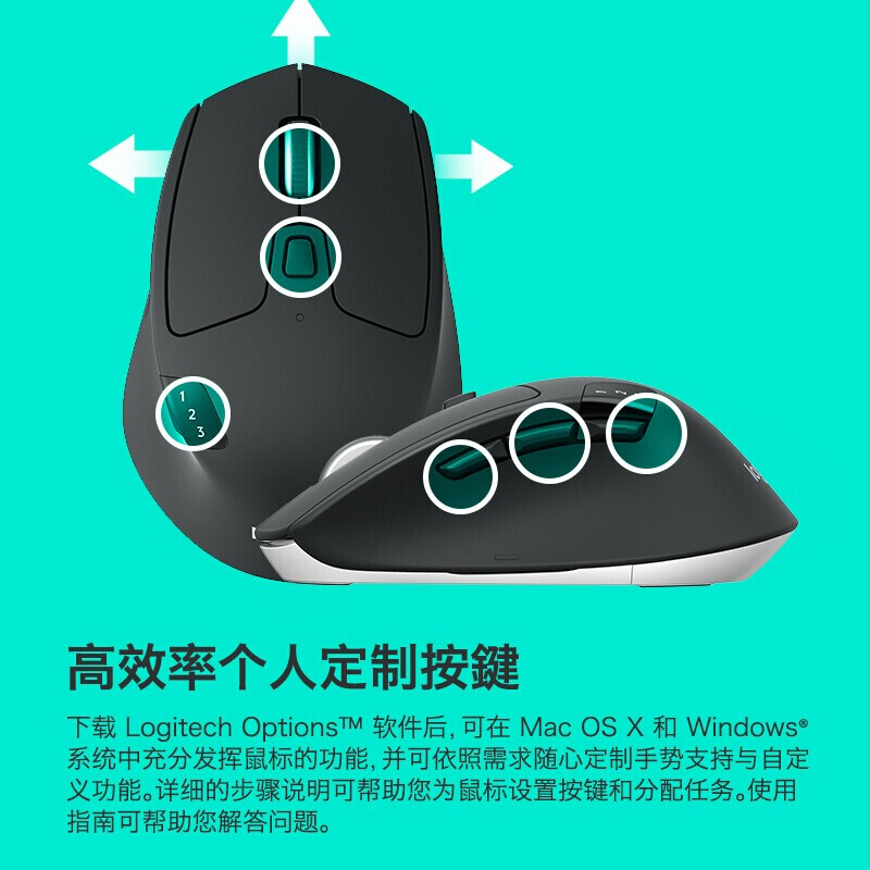 罗技（Logitech）M720蓝牙优联双模无线鼠标家用便携式鼠标支持多 - 图2