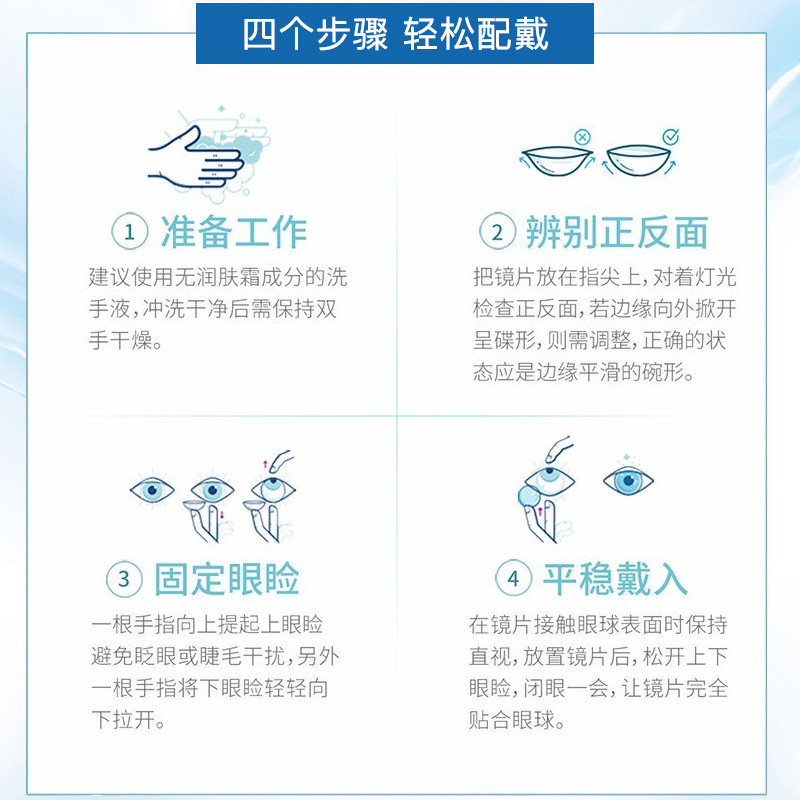 博士伦隐形近视眼镜日抛清朗舒适水凝胶非月抛年抛30片装海外版,淘宝优惠券,粉丝福利购,淘宝优惠卷