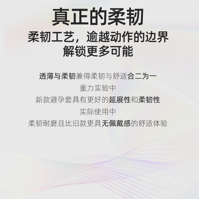 日本原装进口冈本003炫彩色三色安全套超薄避孕套12只装 0.03-图3