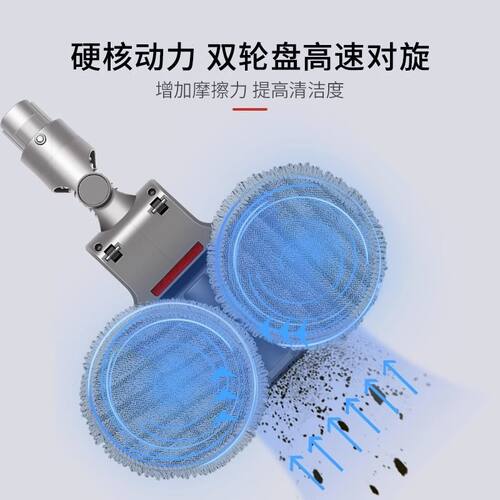 适配戴森Dyson吸尘器配件v7v8v10v11吸拖一体电动拖把头吸头刷头 - 图0