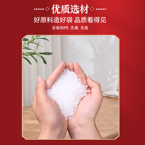 福字塑料袋红色结婚婚庆大号手提方便袋喜事食品袋袋子福袋打包袋 - 图0