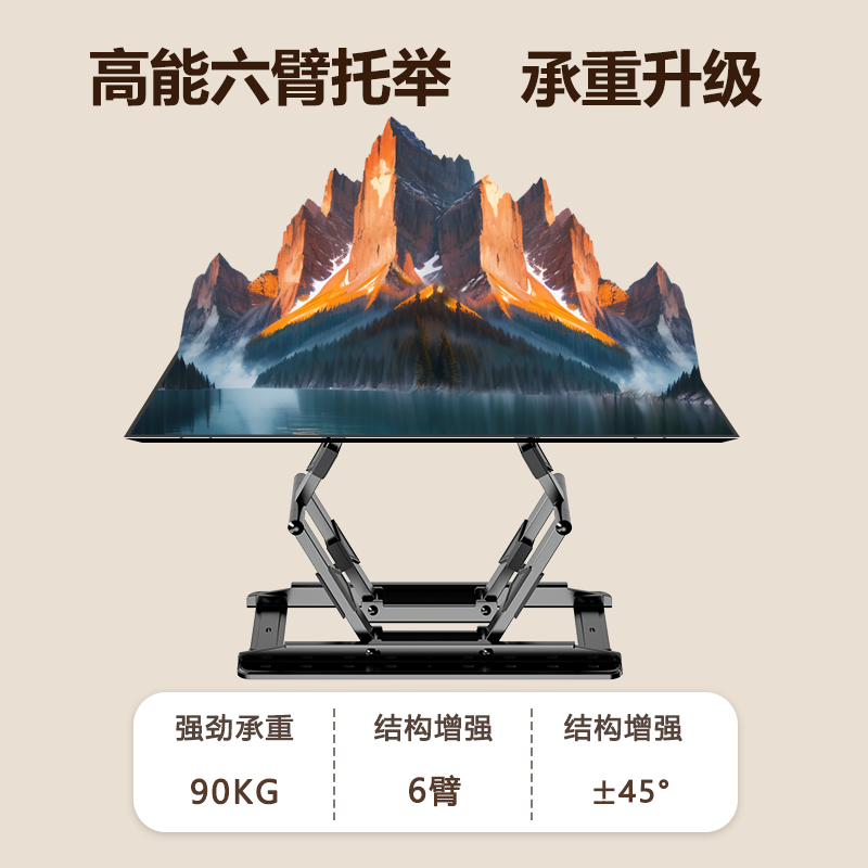 超薄电视机伸缩挂架旋转折叠小米海信创维TCL通用55/65寸壁挂墙架