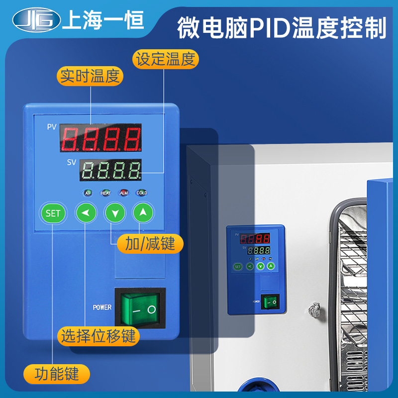 一恒电热恒温鼓风干燥箱实验室DHG9030A/9070A数显工业烤箱烘干箱 - 图0