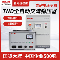 Dresy voltage regulator single-phase 220v fully automatic home high-power three-phase 380v air conditioning TND AC power supply