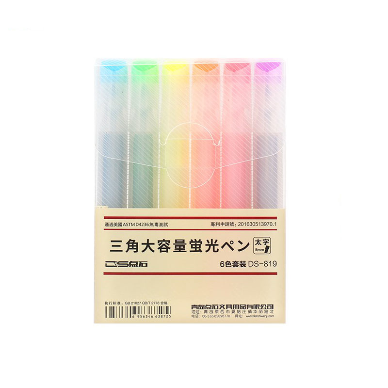 点石荧光笔淡色系荧光标记笔彩色套装糖果色大容量学生用手帐笔划重点标注笔单词勾线用笔办公手账套装DS-819 - 图3