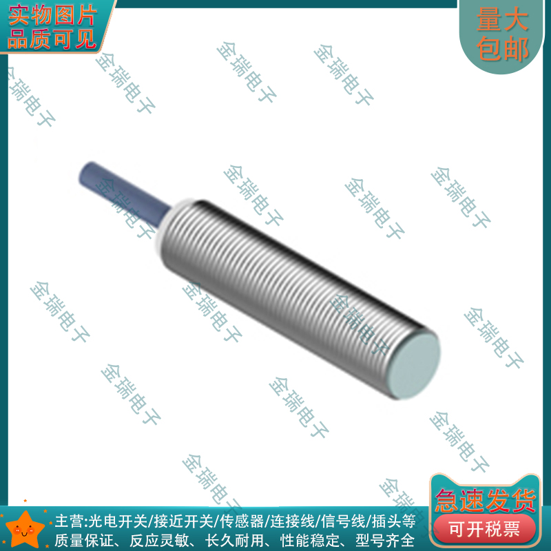 全新I1SN-D6.506N-O3U2 O2U2 I2SN I4SN I3SN S4U2接近开关传感器-图1