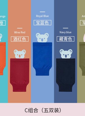防污袖套学生弹力护袖办公室袖口