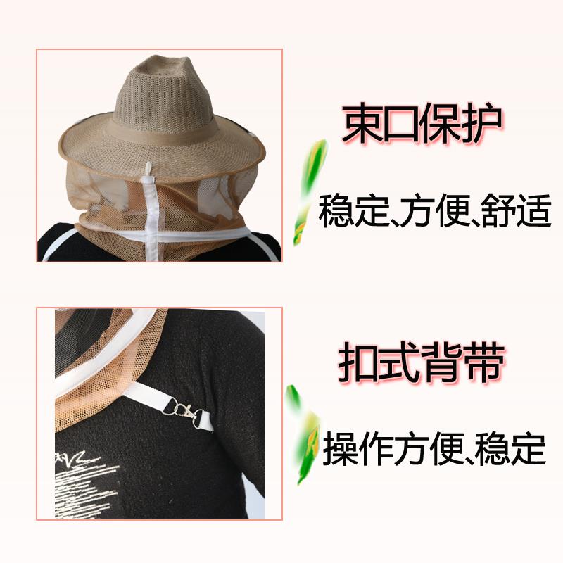 养蜜蜂的帽子防蜂帽透气型专用抓蜂帽防护加厚收养蜜蜂帽子遮脸帽-图1