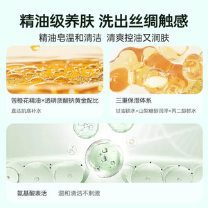 罗兰橙花精油皂除螨皂洗澡沐浴清爽控油润肤洗脸洁面手工香氛香皂