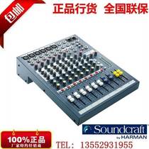 SOUNDRAFT vocal EPM6 EPM6 EPM8 EPM12 6 8 12 road tuning desk line goods