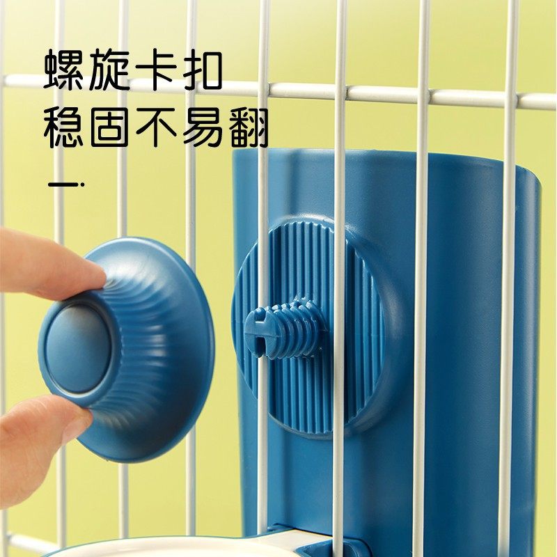 豚鼠专用饮水器挂式防漏自动喝水开放式喂水器水壶大容量饮水碗,淘宝优惠券,粉丝福利购,淘宝优惠卷